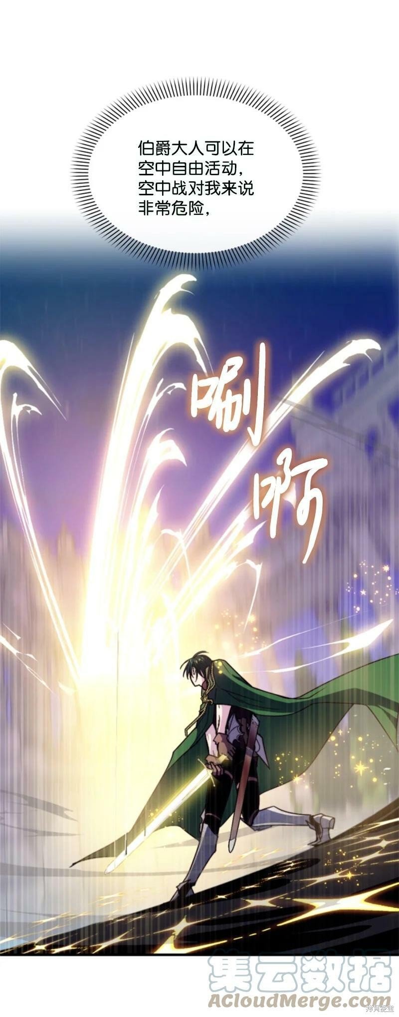 第120话