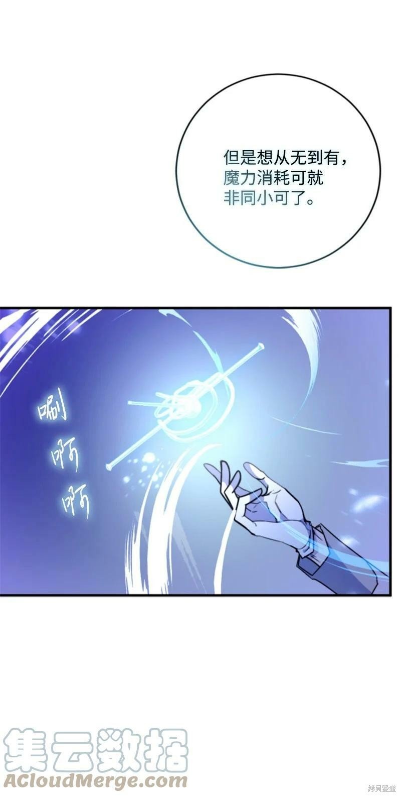 第120话
