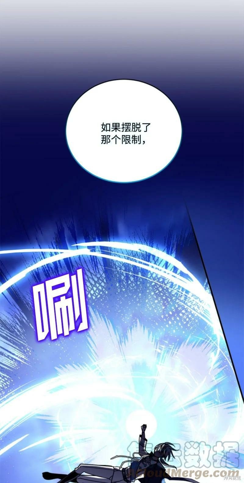 第120话