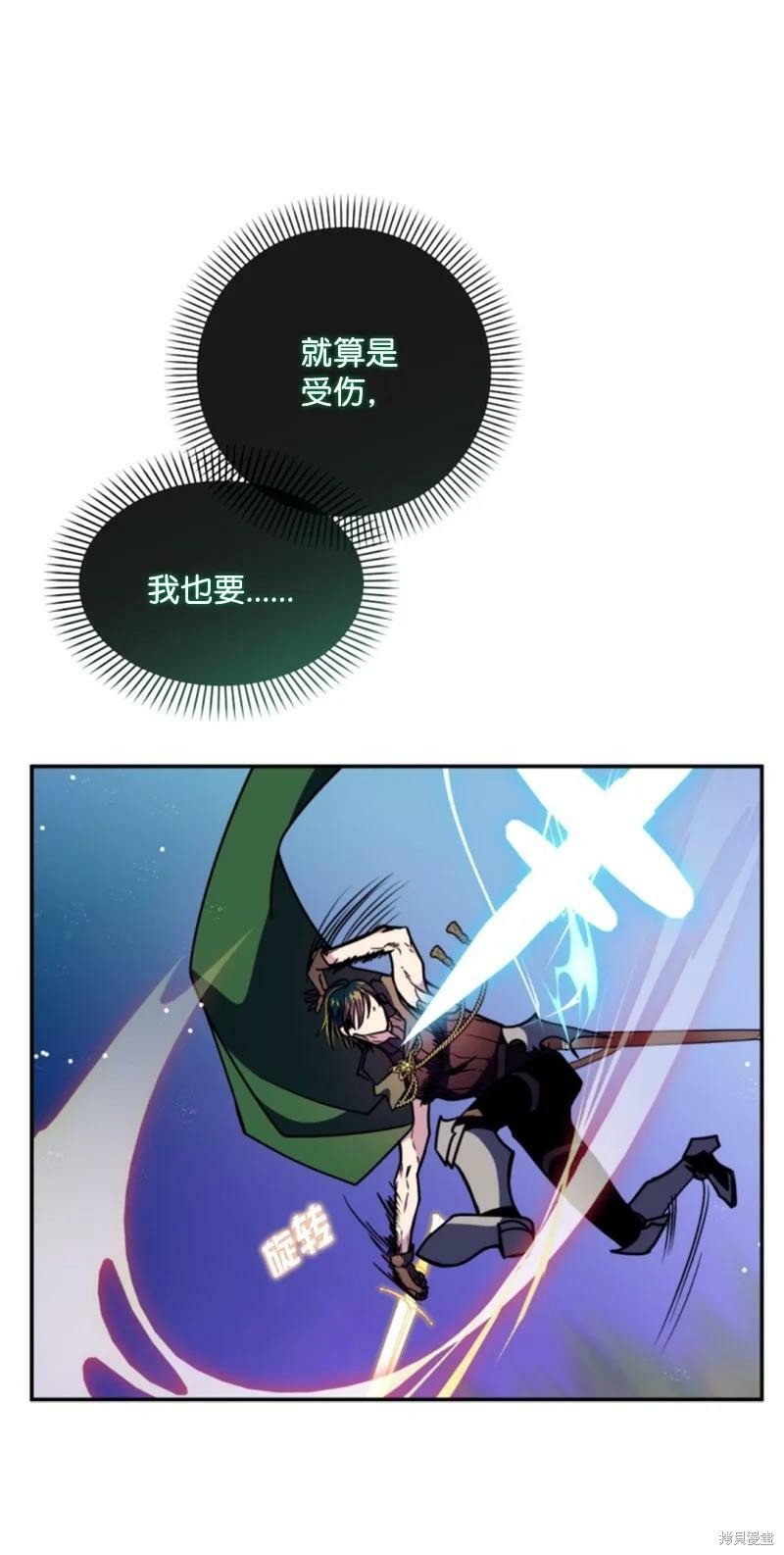第120话