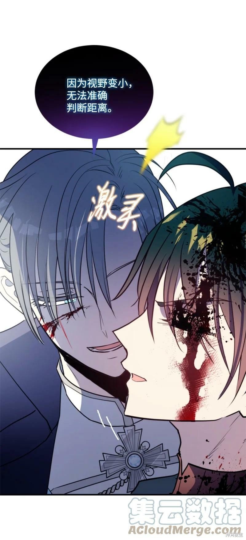 第120话
