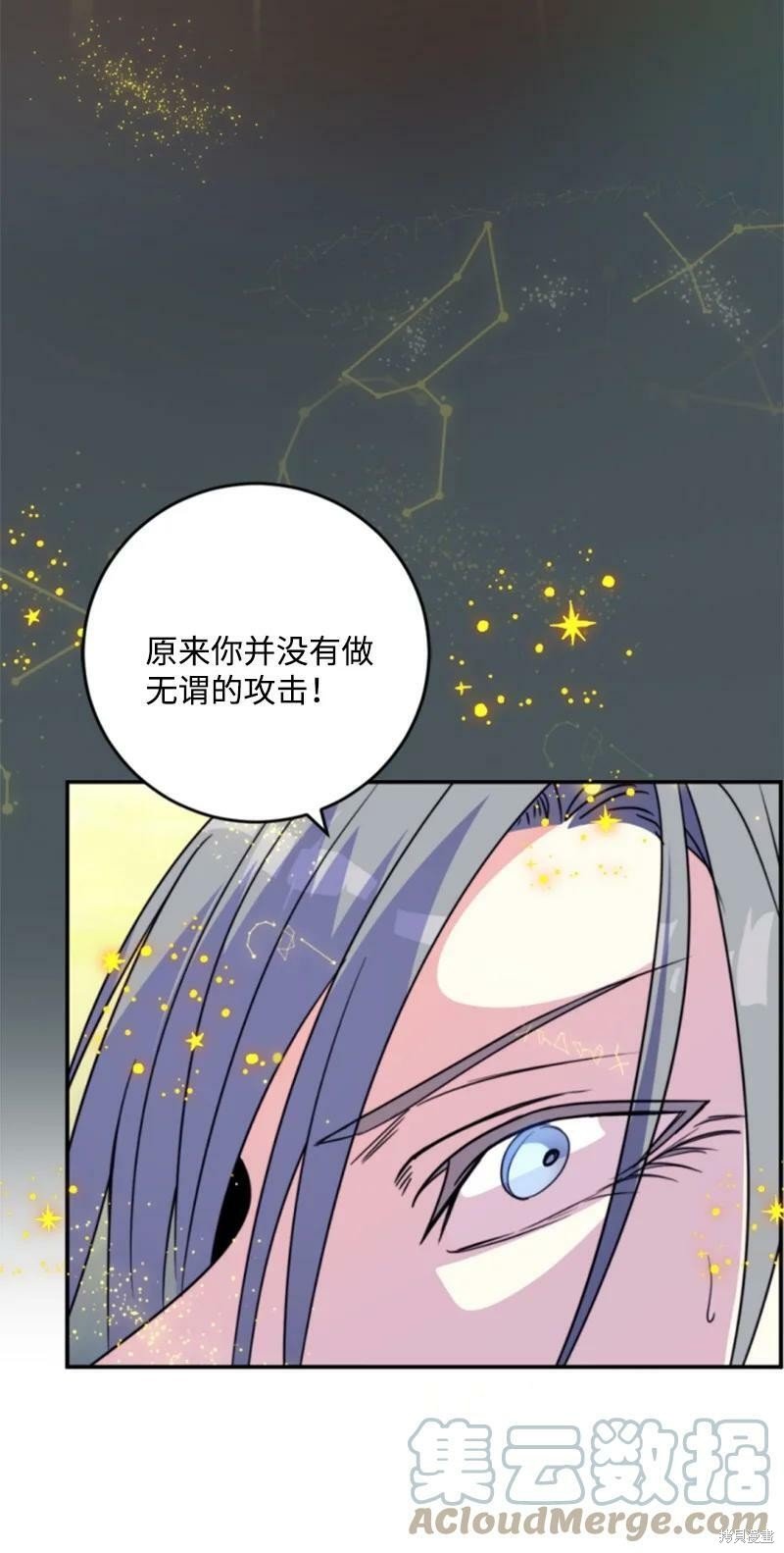 第120话