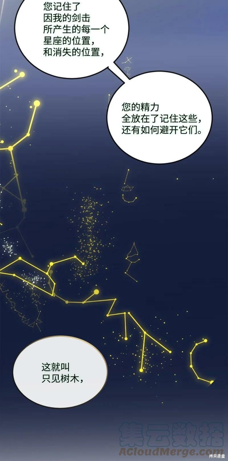 第120话