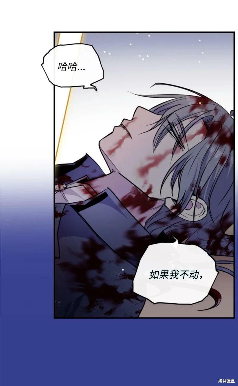 第121话