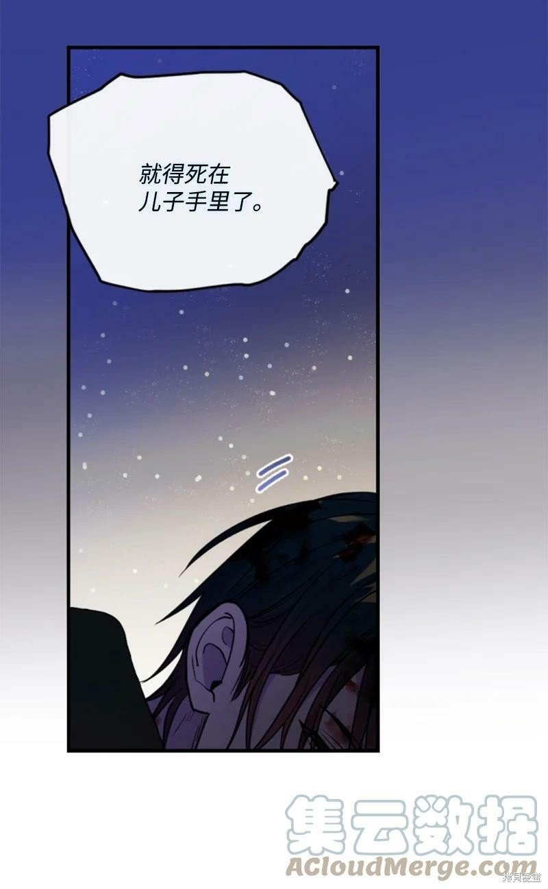 第121话