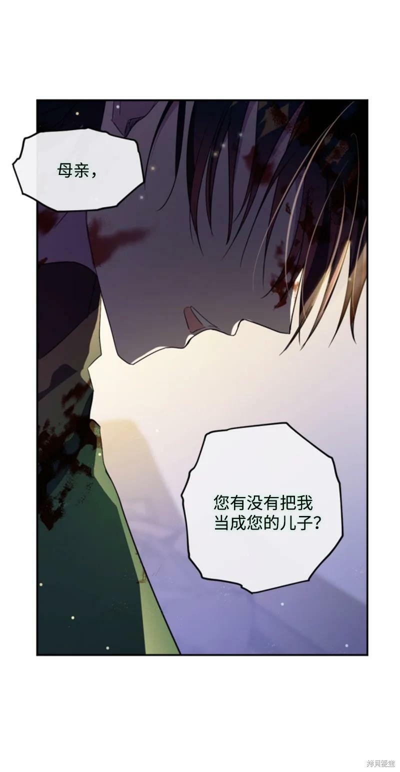 第121话