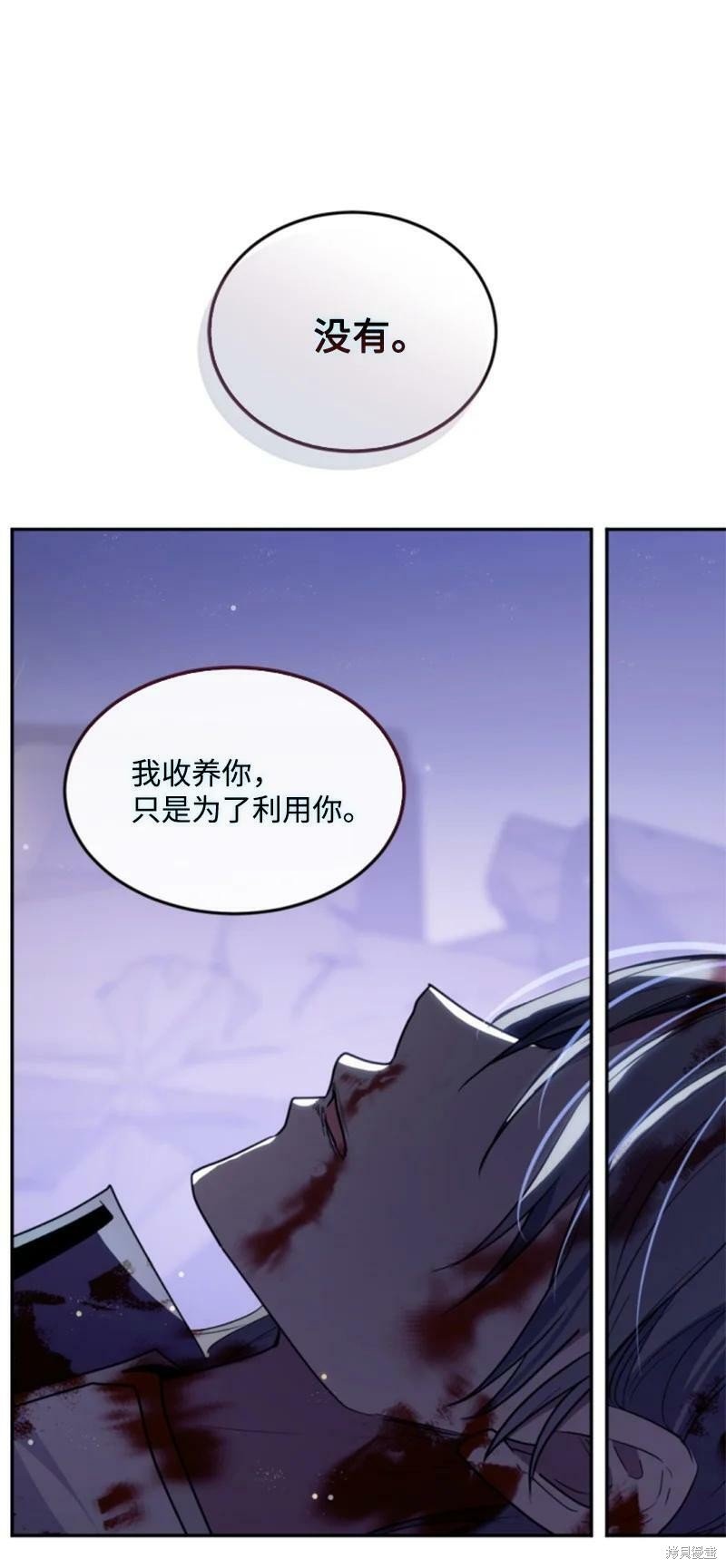 第121话