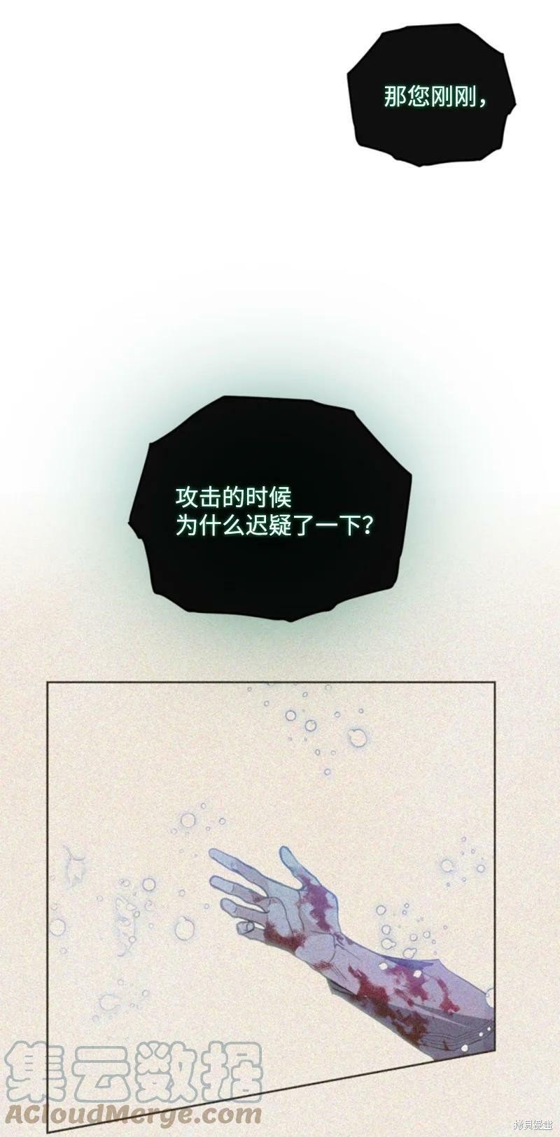 第121话