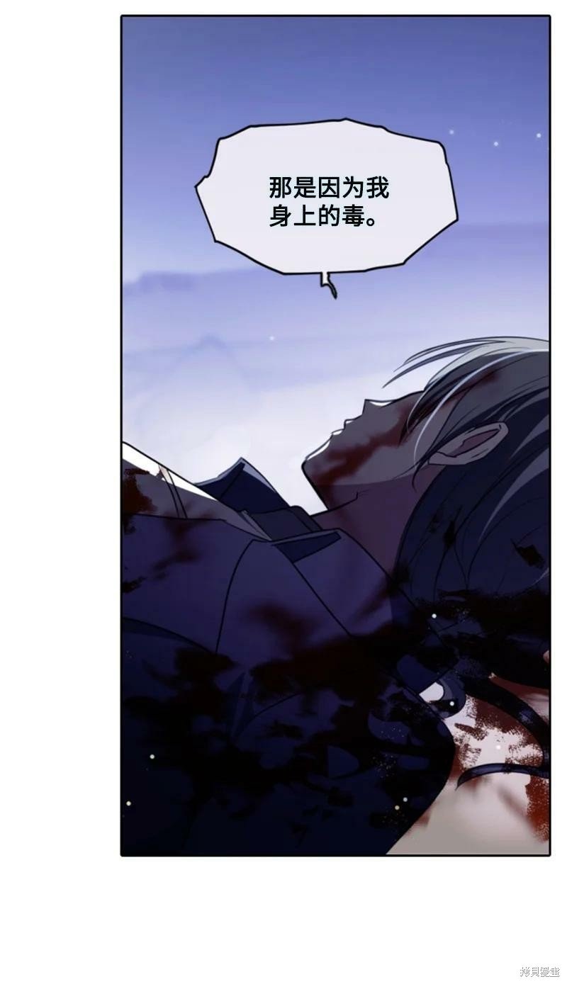 第121话
