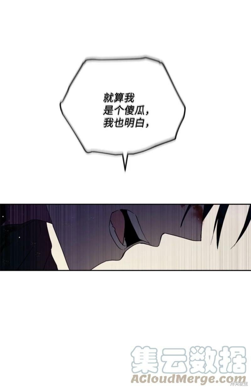 第121话