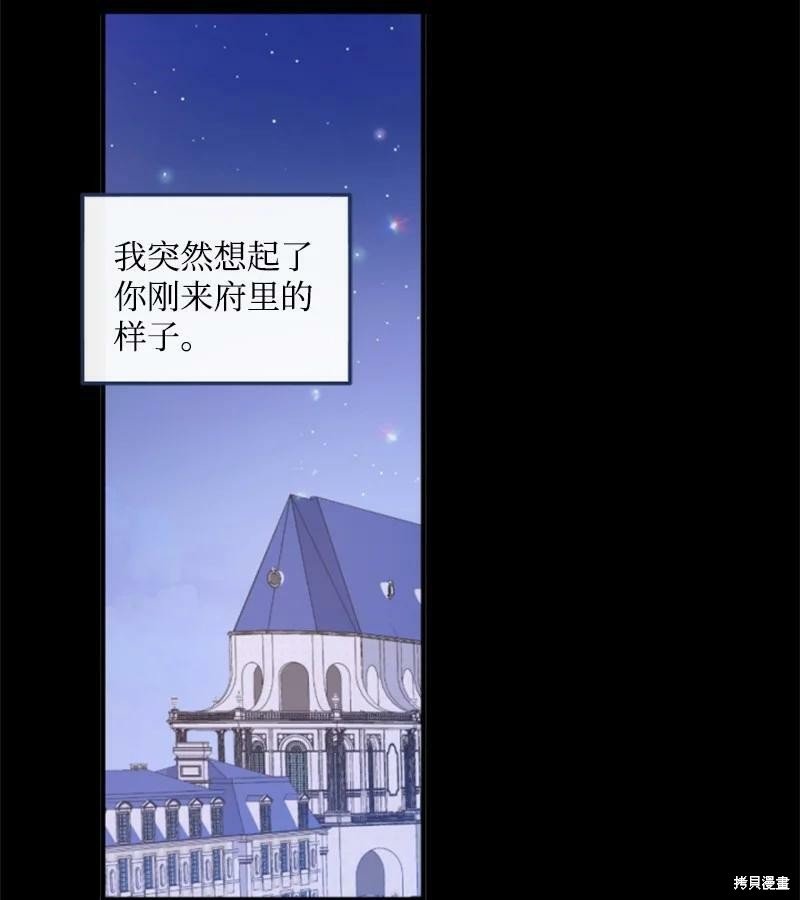 第121话