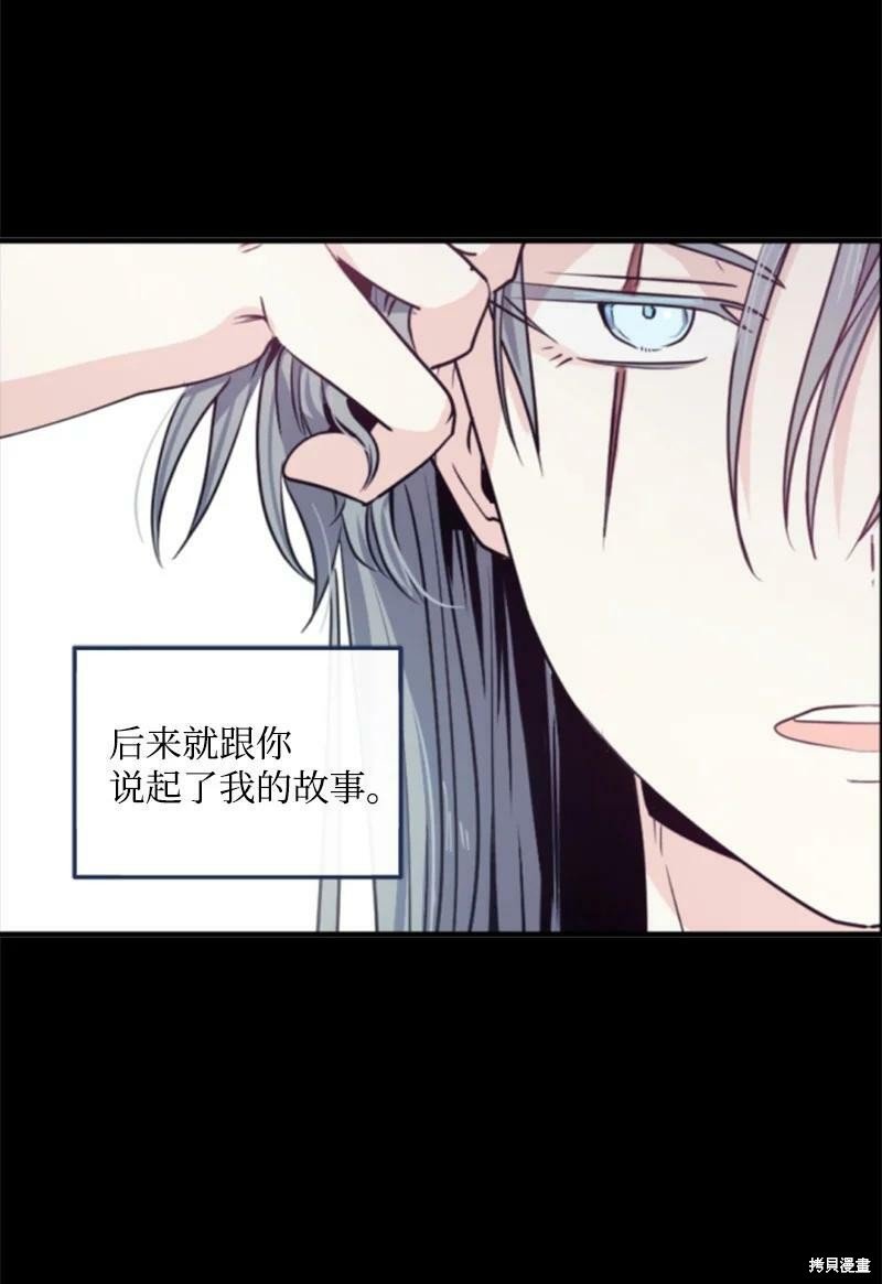 第121话