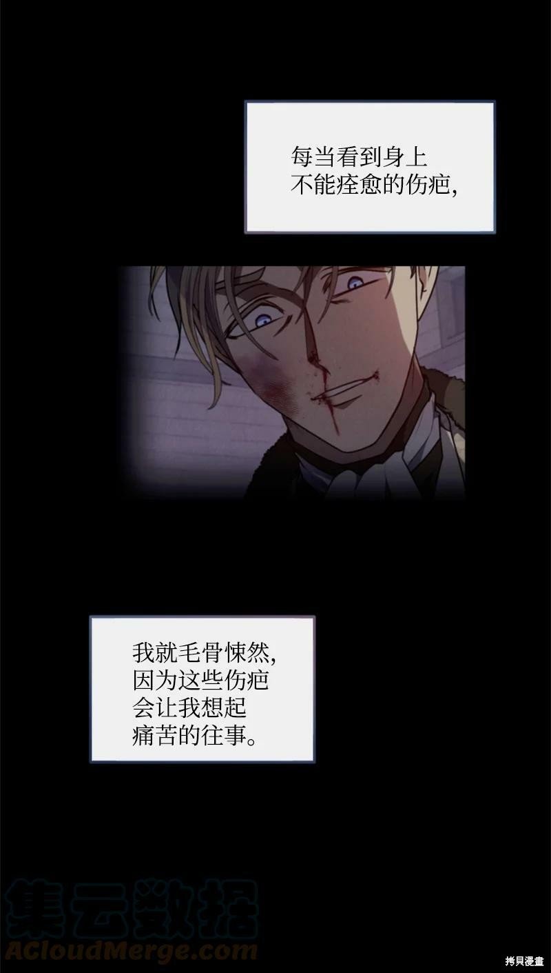 第121话