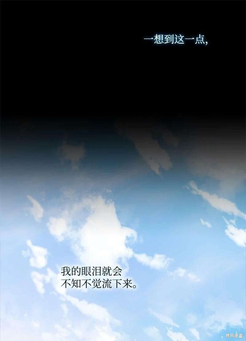 第121话