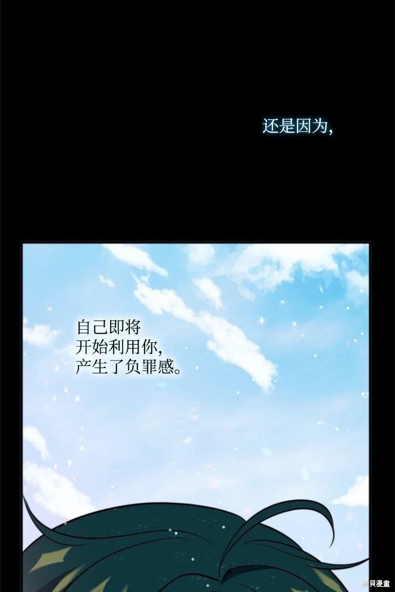 第121话