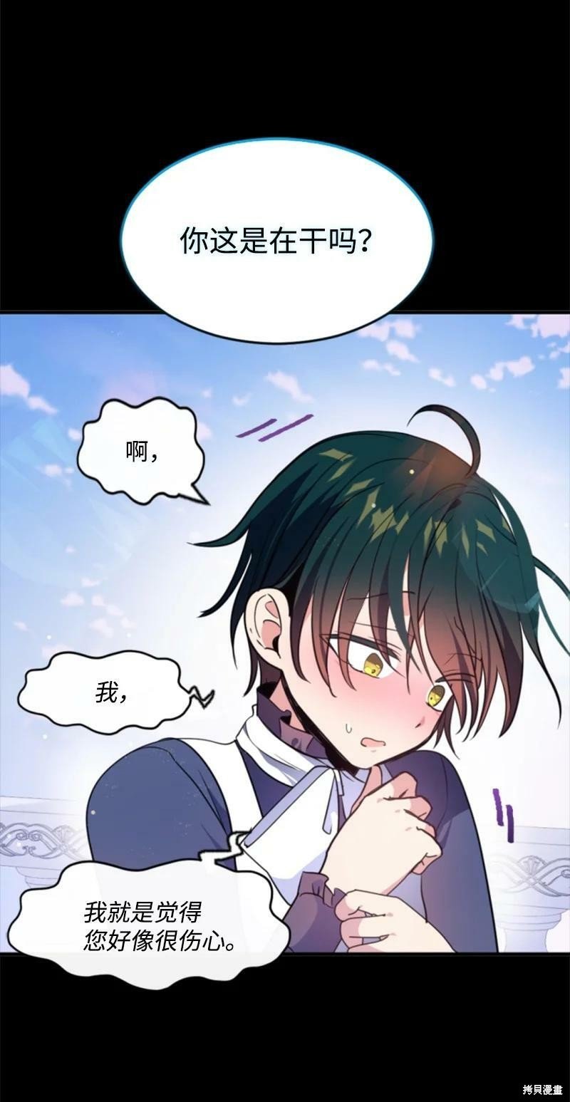 第121话