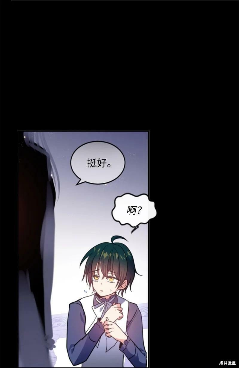 第121话
