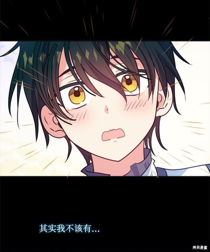 第121话