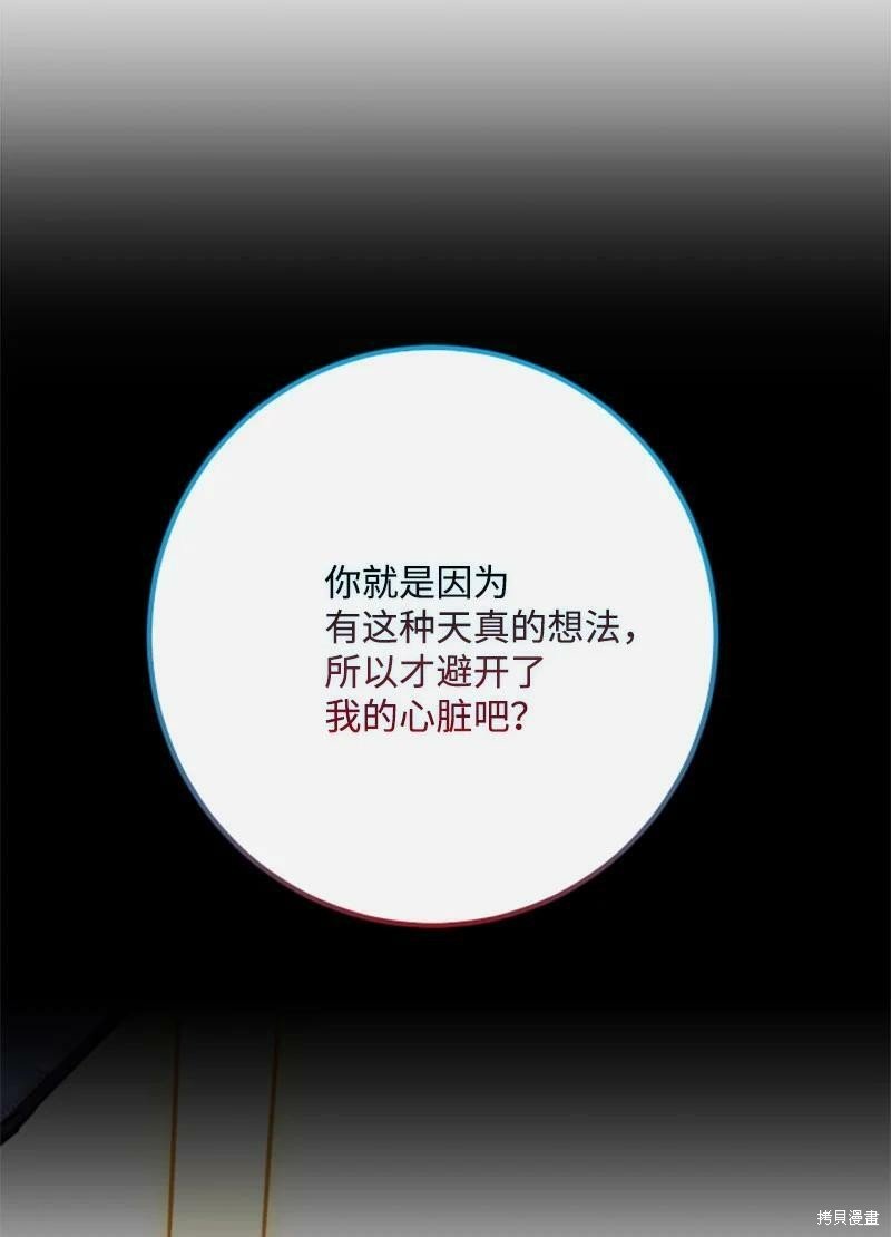 第122话