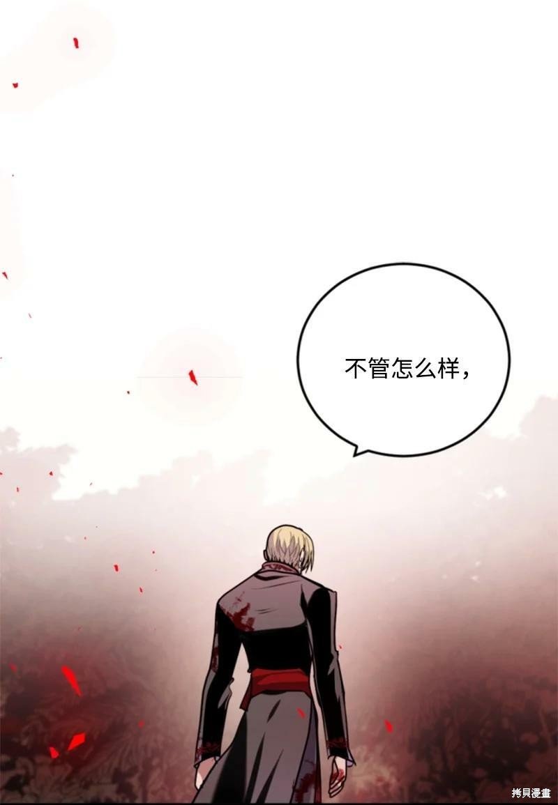 第123话