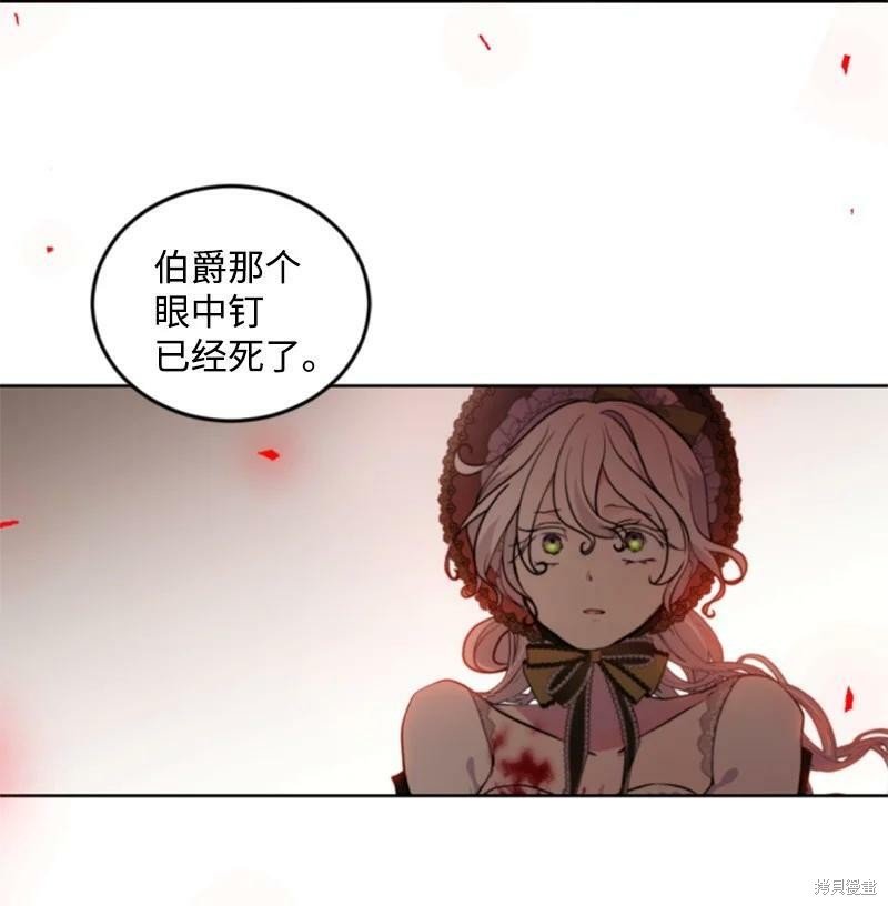 第123话
