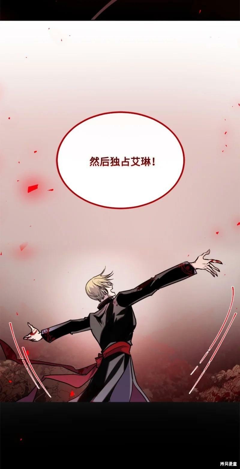 第123话