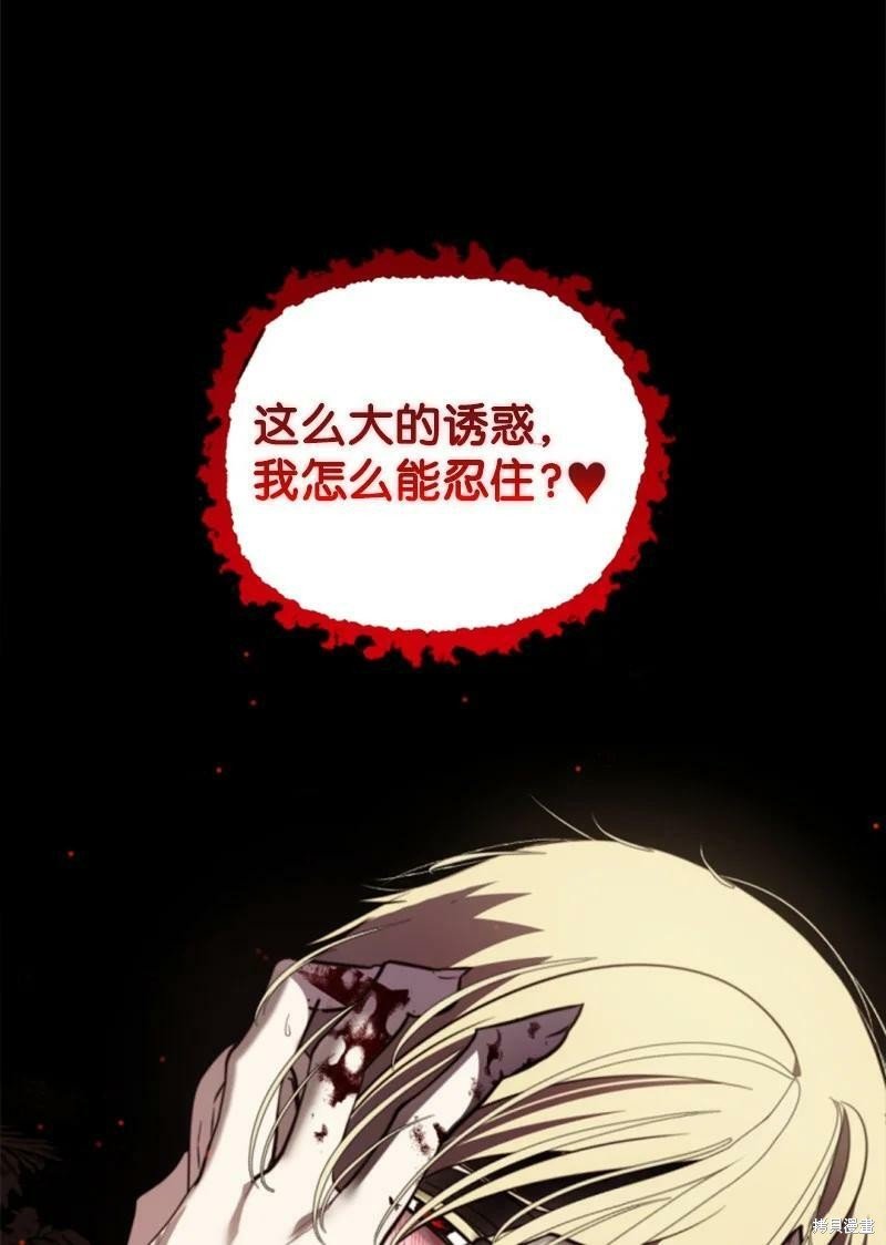 第123话