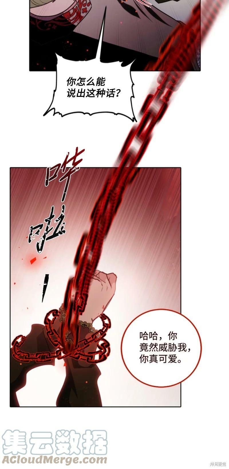 第123话