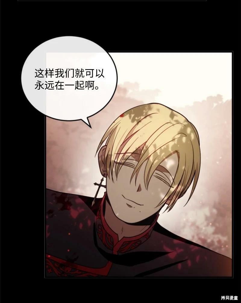 第123话