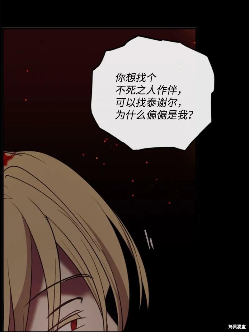 第123话