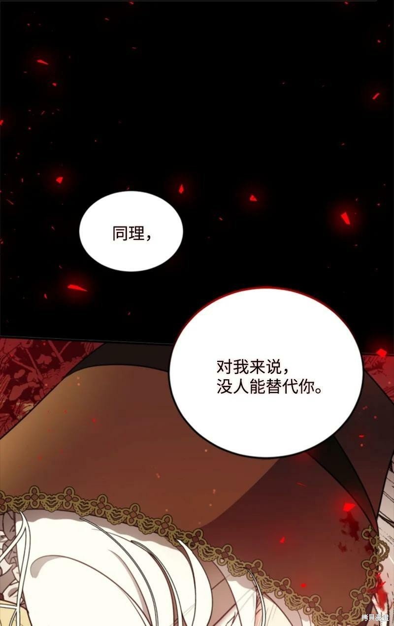 第123话