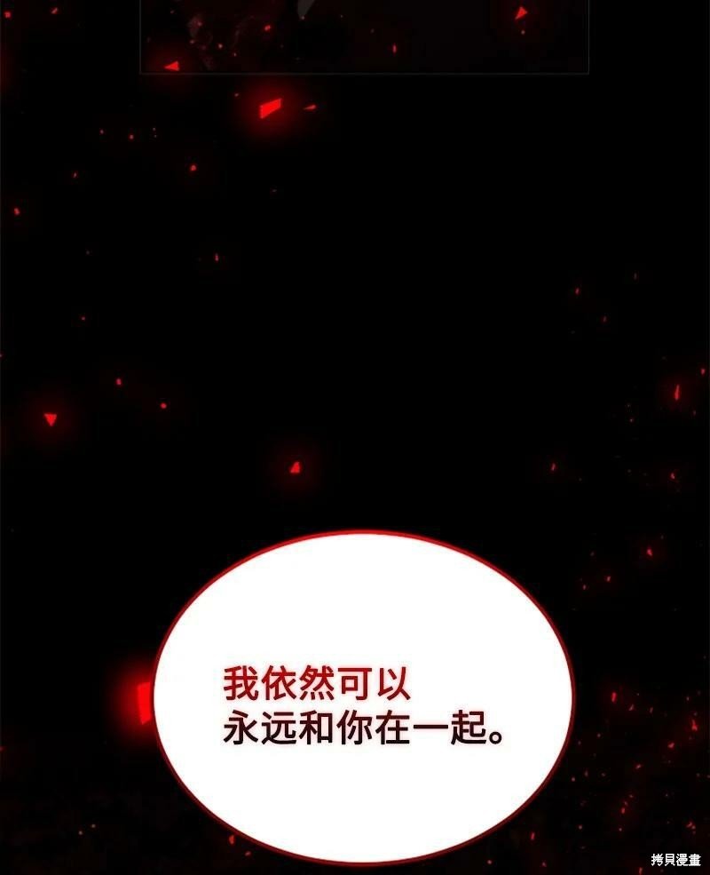 第123话