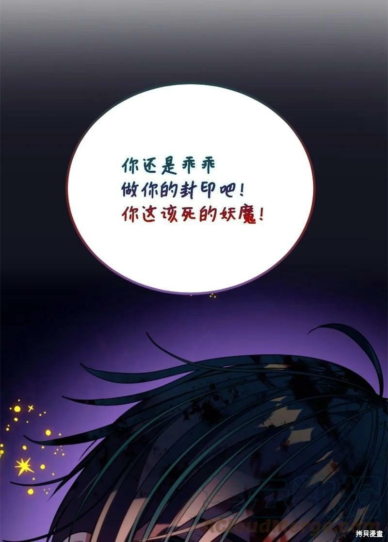 第123话