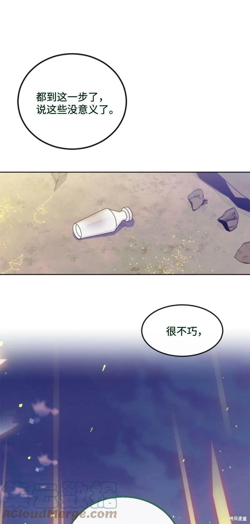 第123话