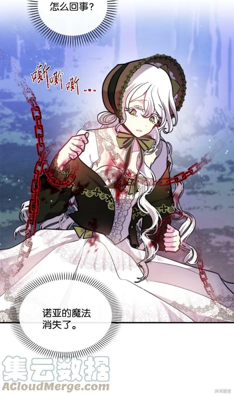 第123话