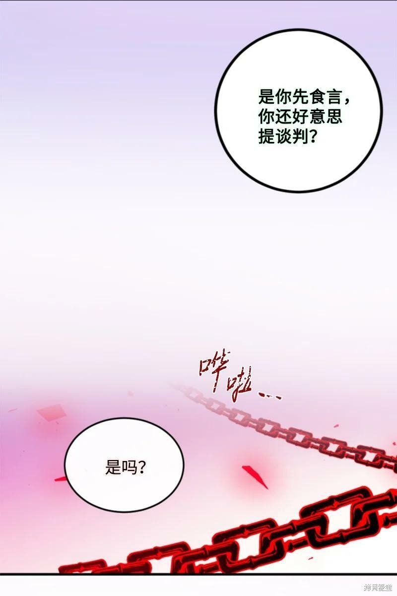 第124话
