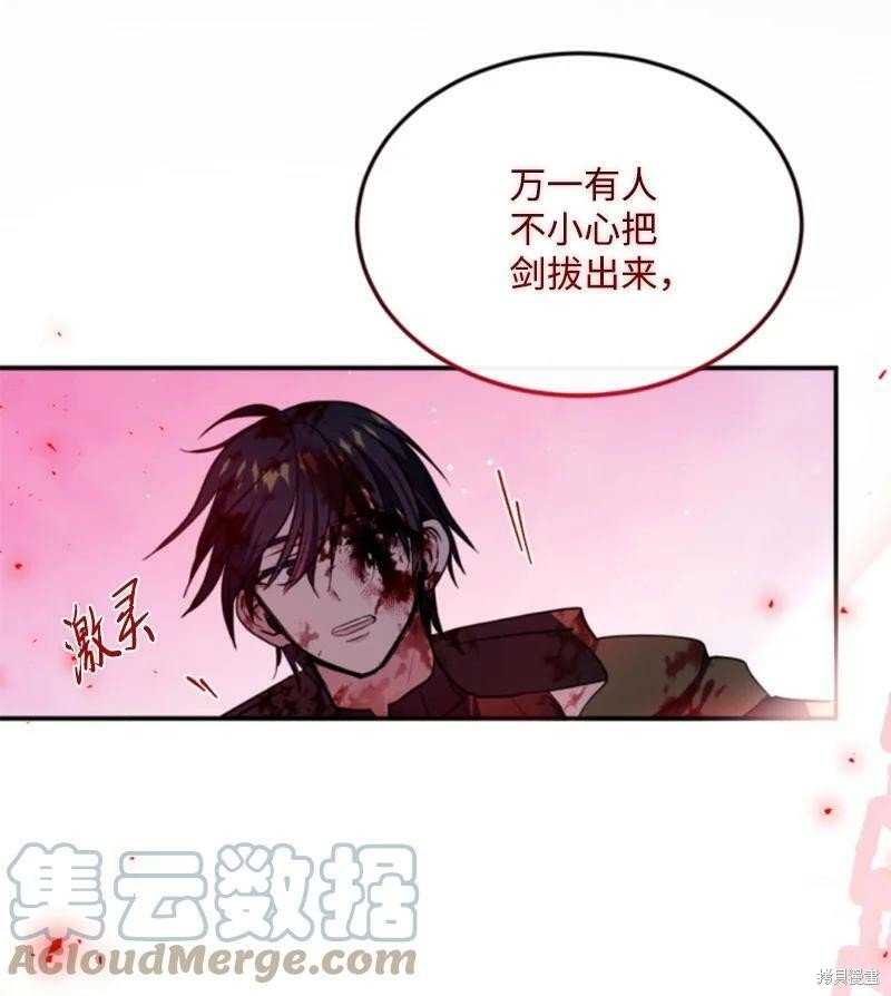 第124话