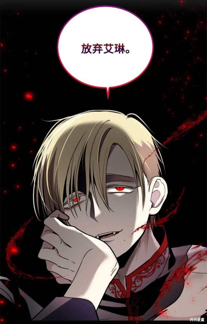 第124话