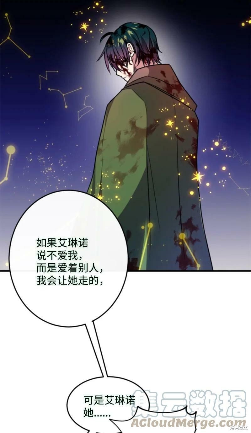 第124话