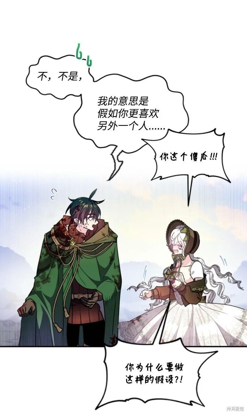 第124话