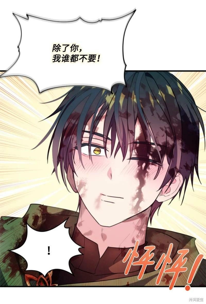 第124话