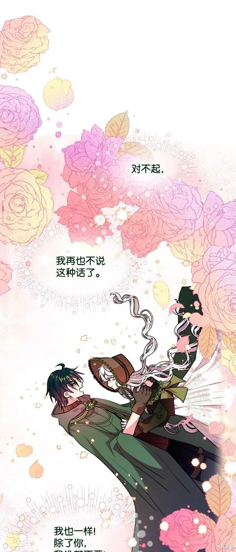第124话