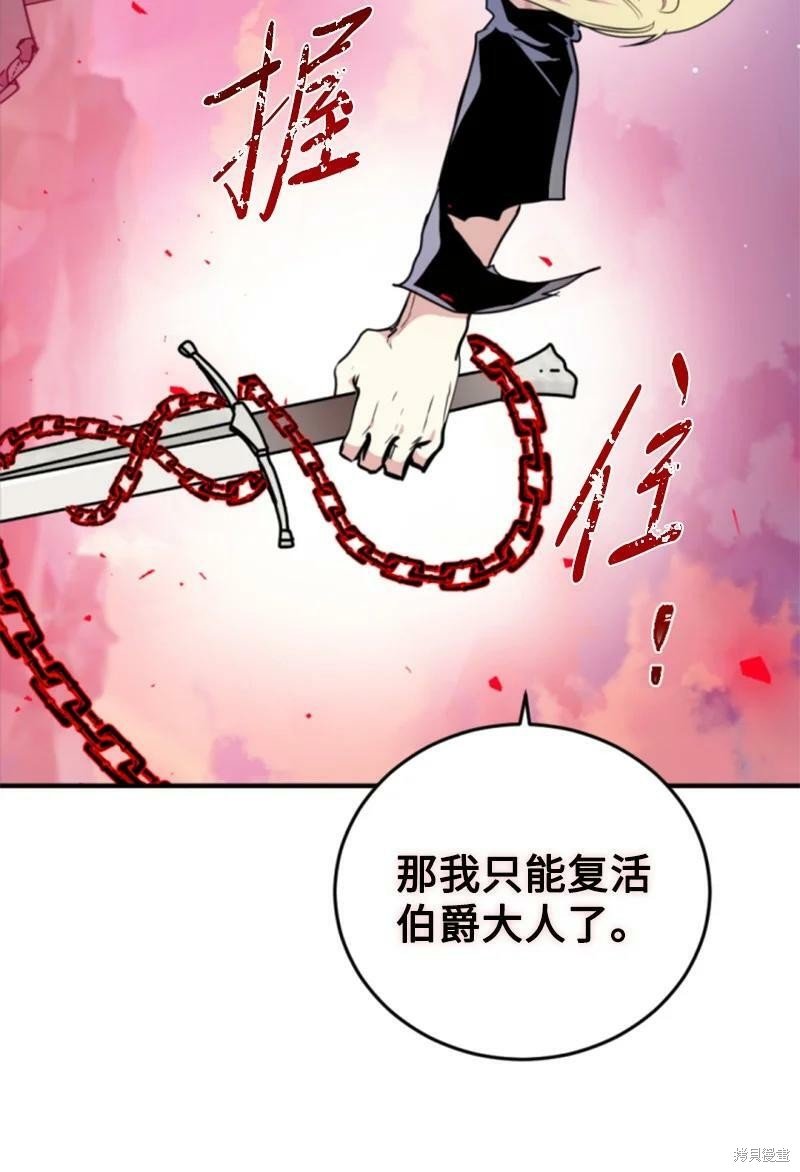 第124话