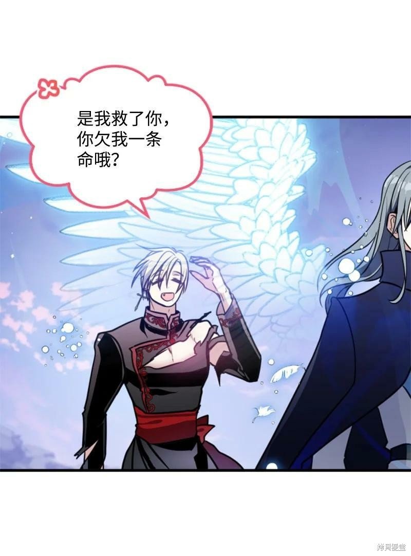 第124话
