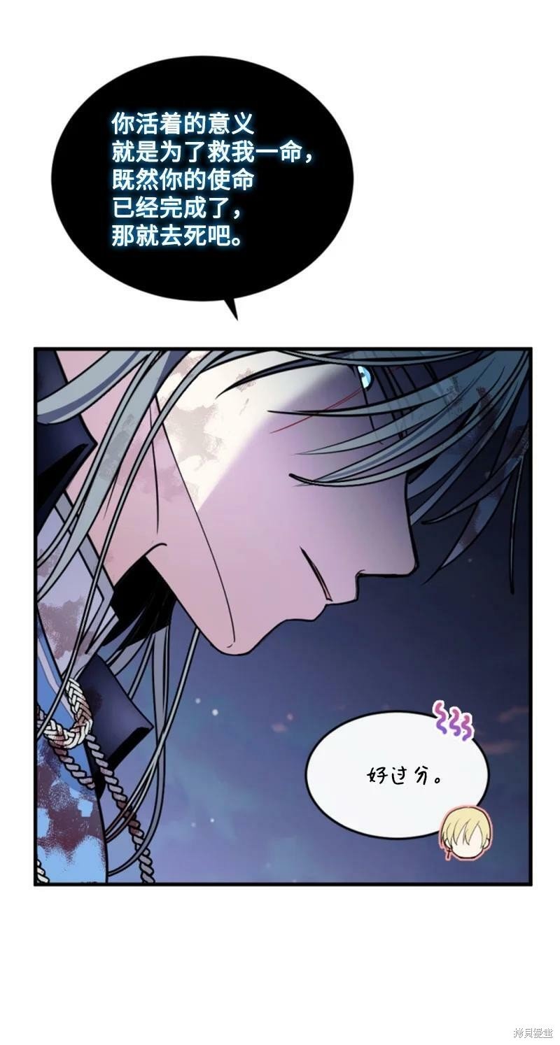 第124话