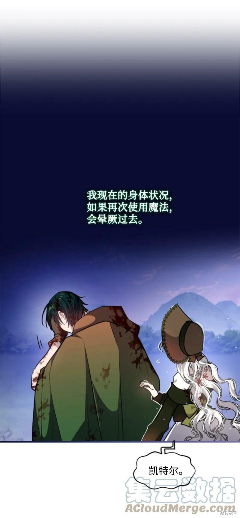 第124话
