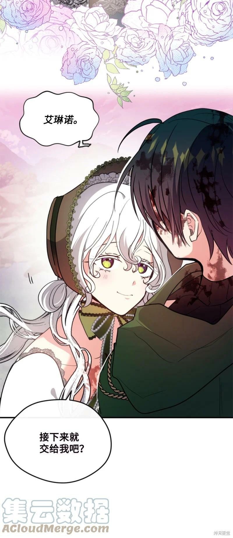 第124话