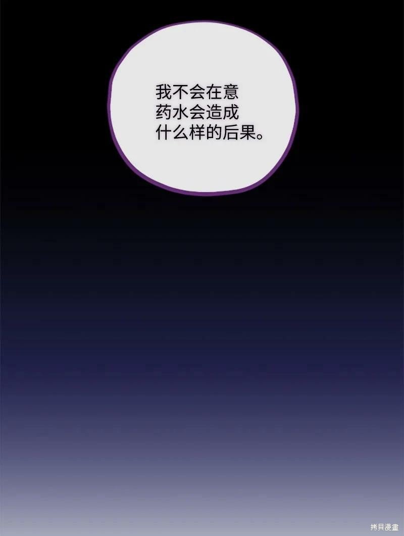 第125话