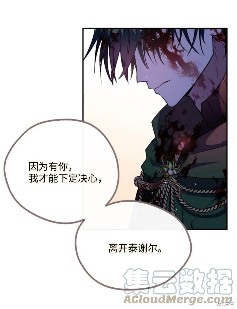 第125话