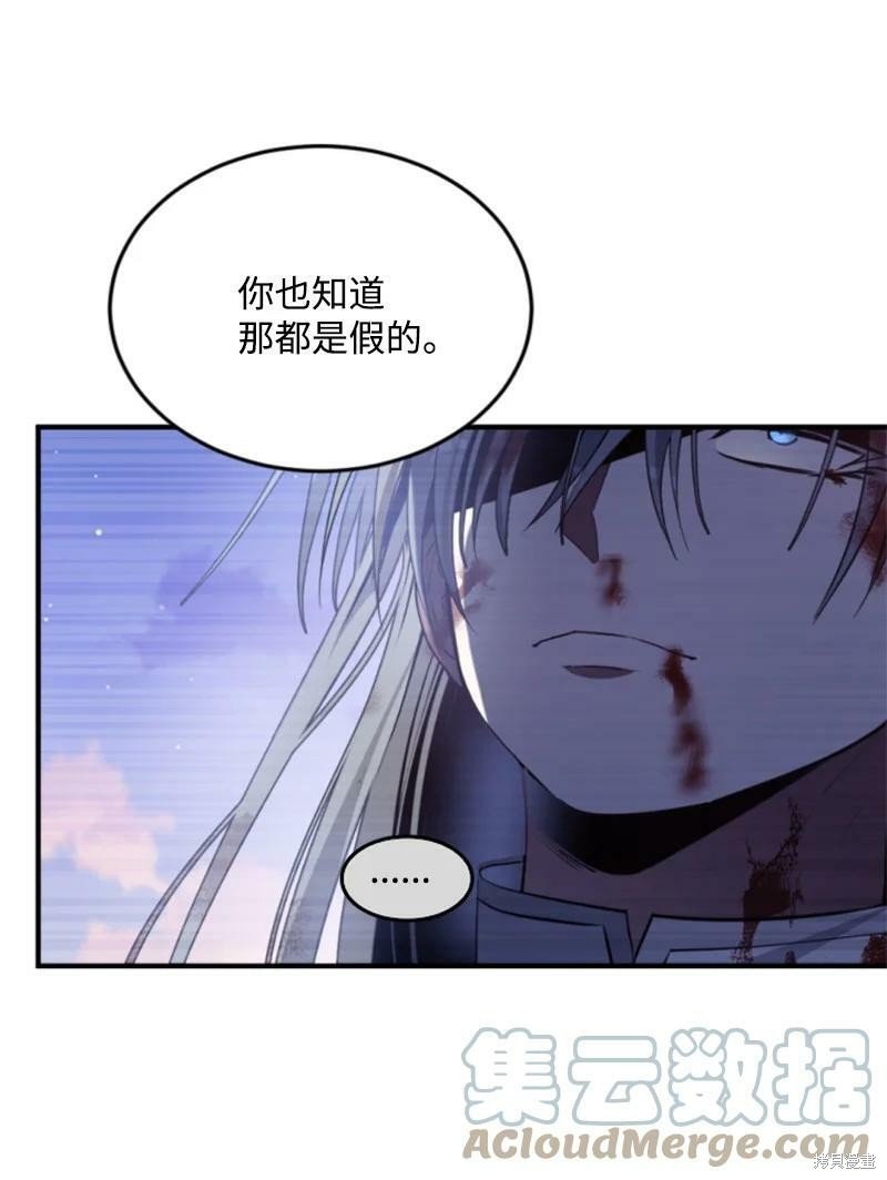 第125话